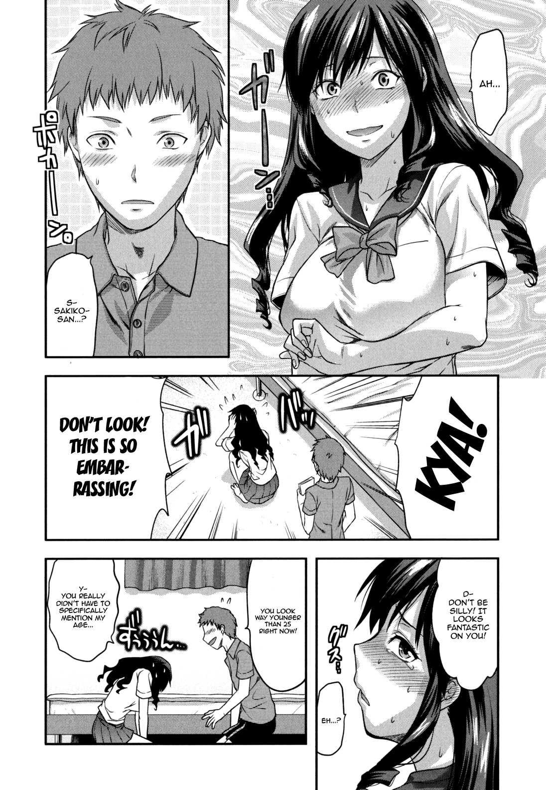 Ane Koi Chapter 1000 Page 201